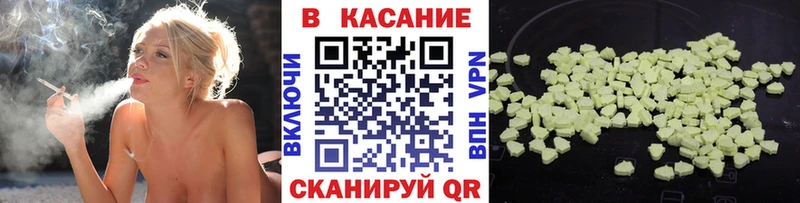 Наркошоп Ртищево ГАШИШ Конопля Мефедрон