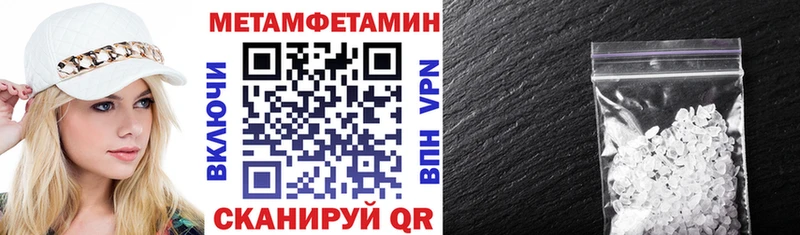 Amphetamine Premium Ртищево