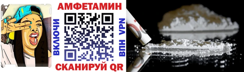 АМФ 98% Ртищево