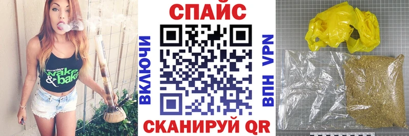 БУТИРАТ бутик Ртищево