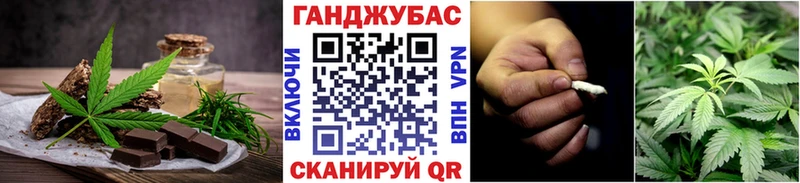 Печенье с ТГК конопля  Ртищево 