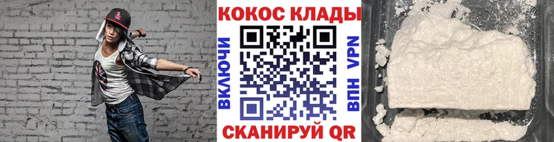 Cocaine 97%  Ртищево 