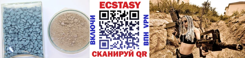 ЭКСТАЗИ 250 мг Ртищево