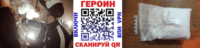 Героин гречка  цены   даркнет формула  Ртищево 