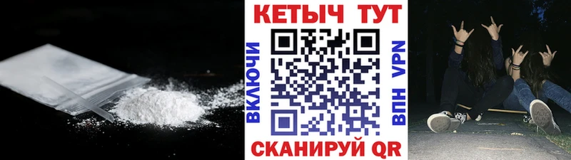 КЕТАМИН ketamine  Ртищево 