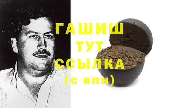 кокаин Армянск
