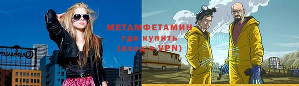 скорость mdpv Арсеньев