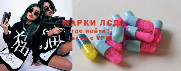 кокаин Армянск