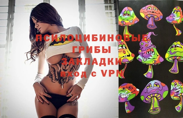 скорость mdpv Арсеньев