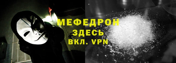 скорость mdpv Арсеньев