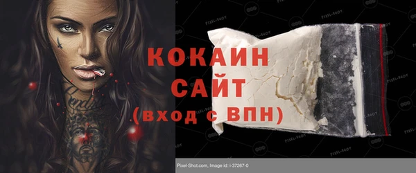 кокаин Армянск