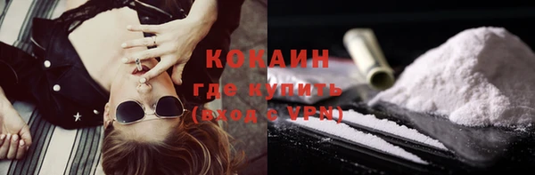 кокаин Армянск