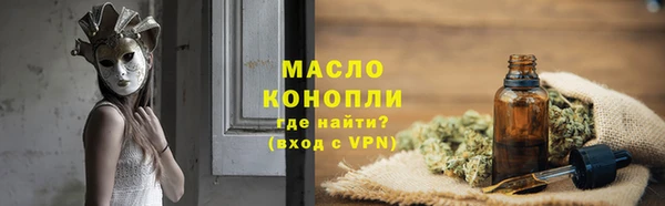 кокаин Армянск