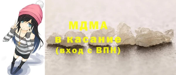 скорость mdpv Арсеньев