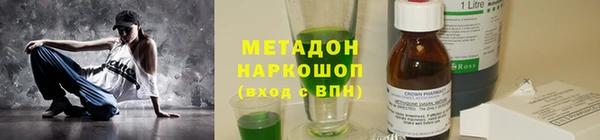 скорость mdpv Арсеньев