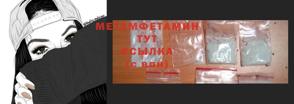 СК Осинники
