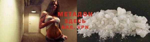 кокаин Армянск