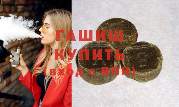 кокаин Армянск