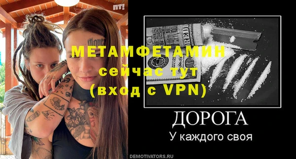 СК Осинники