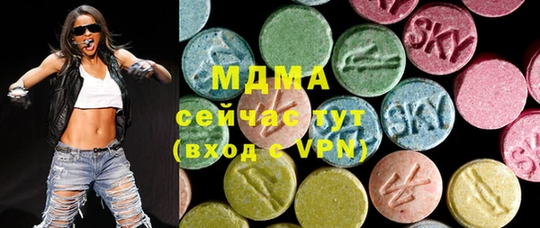 скорость mdpv Арсеньев