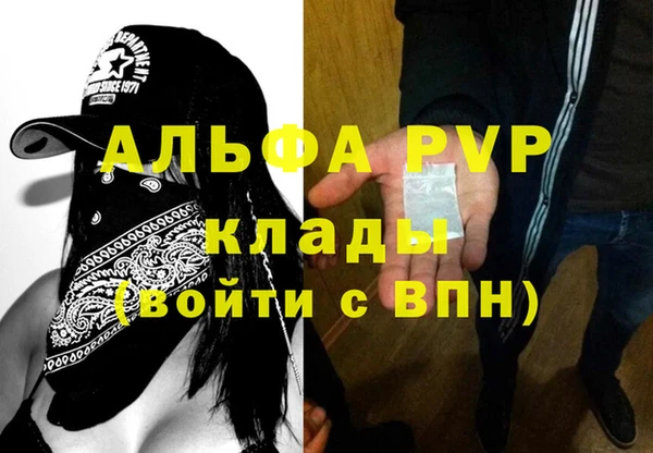 скорость mdpv Арсеньев