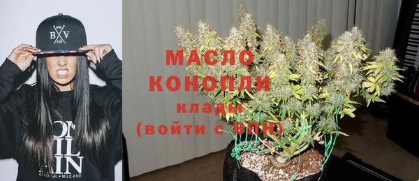 кокаин Армянск