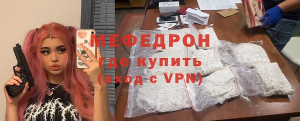 скорость mdpv Арсеньев