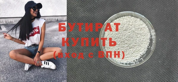 метадон Осташков