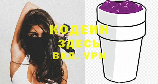 скорость mdpv Арсеньев