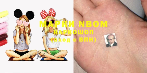 кокаин Армянск