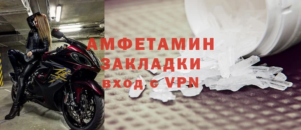 кокаин Армянск