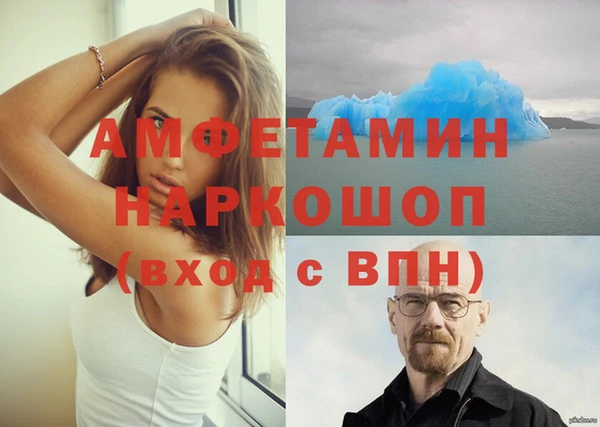кокаин Армянск