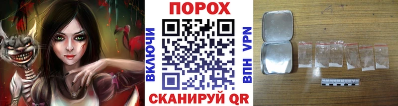 Метамфетамин Декстрометамфетамин 99.9%  купить  сайты  Ртищево 