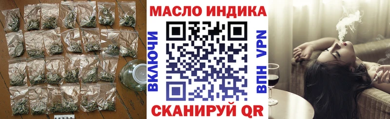 ТГК THC oil Ртищево