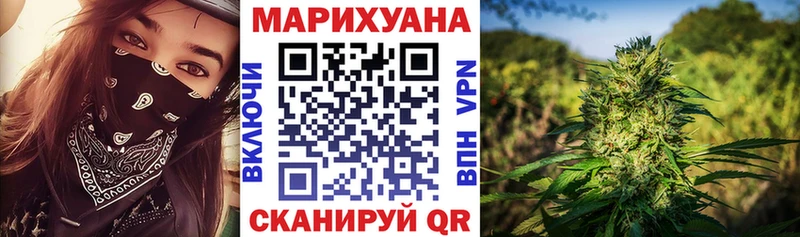 Шишки марихуана White Widow  хочу   Ртищево 